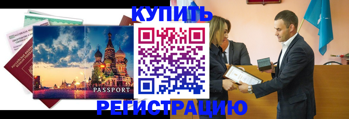форма 3 в Железноводске